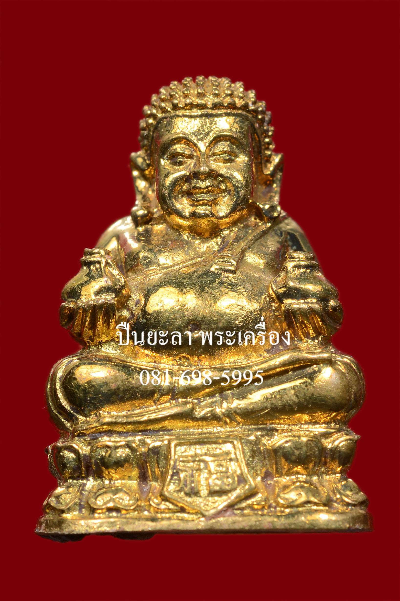 พระสังกัจจายน์ รับทรัพย์ 55 รุ่น 1 เนื้อทองระฆัง ปี 2555 ใต้ฐานอุดผงรวมมวลสารมหาลาภ “ผงพุทธคุณรับทรัพย์” พร้อมกล่องเดิม