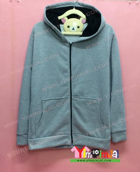 เสื้อฮู้ด เสื้อกันหนาว สีเทา แขนยาว หมวกเทาในดำ มีกระเป๋า ซิปดำ