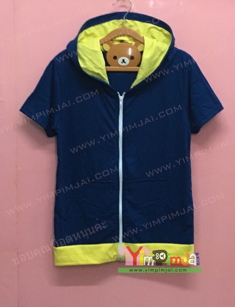 เสื้อฮู้ด สีกรมท่า แขนสั้น หมวกกรมท่าในเหลือง มีกระเป๋า ซิปขาว สกรีนตามสั่ง เสื้อเปล่า