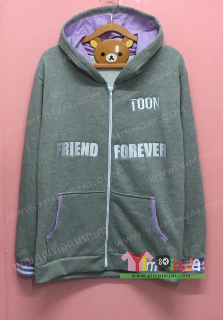 เสื้อฮู๊ต เสื้อกันหนาว เสื้อรุ่น สีเทา แขนยาว หมวกเทาในม่วง ซิปขาว มีกระเป๋า สกรีนตามสั่ง Friend Forever PEEM TOON VAN 306 K.P.S