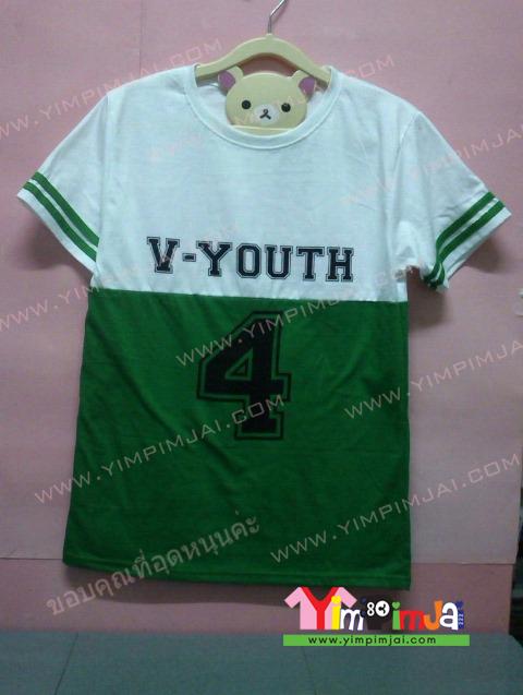 เสื้อยืด สีขาวบนเขียวล่าง แขนสั้น สกรีนตามสั่ง V-Youth