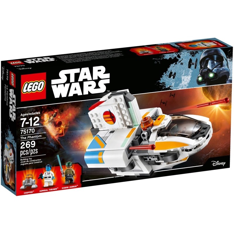 LEGO Star Wars 75170 The Phantom