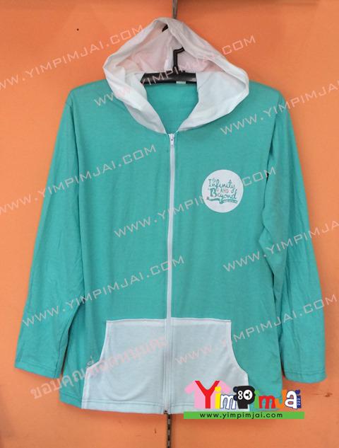 เสื้อฮู้ด เสื้อกันหนาว สีเขียวมิ้นต์ แขนยาว หมวกขาว ซิปขาว มีกระเป๋า สกรีนตามสั่ง Infinite Beyond
