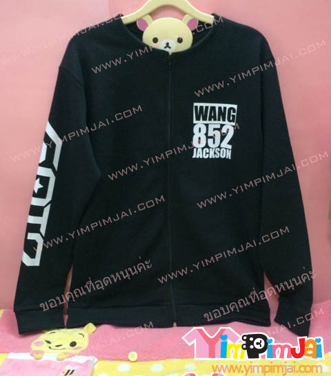 เสื้อกันหนาว สีดำ แขนยาว ซิป สกรีนตามสั่ง Wang Jackson 852 GOT7