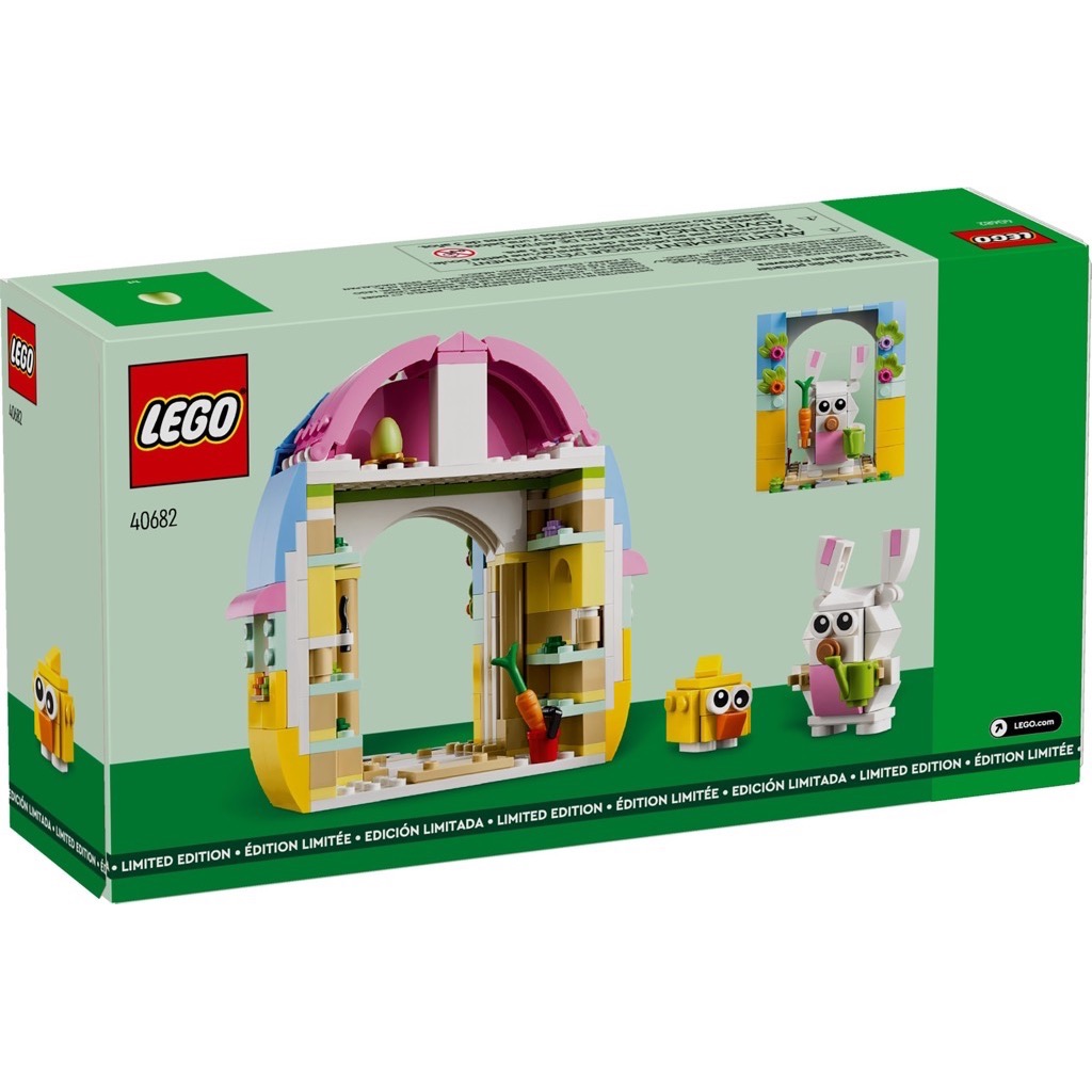 เลโก้ LEGO Exclusives 40682 Spring Garden House