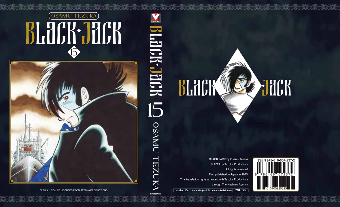 BLACK JACK 15