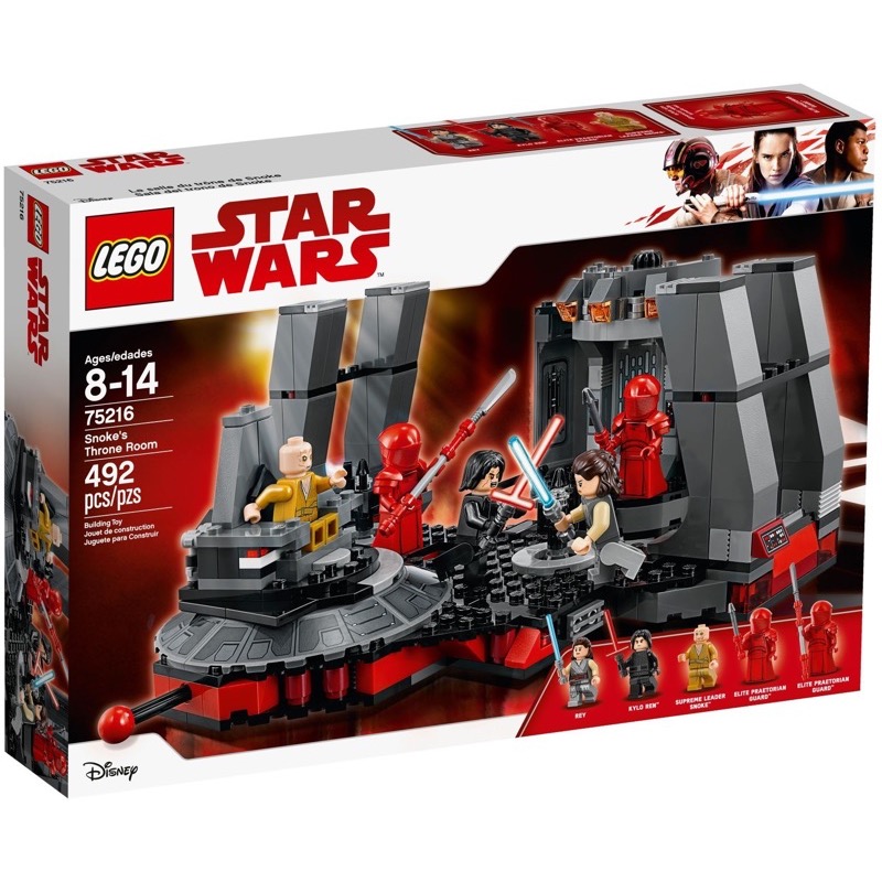 LEGO Star Wars 75216 Snoke's Throne Room