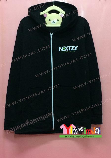 เสื้อฮู้ด เสื้อกันหนาว สีดำ แขนยาว หมวกดำ ซิปขาว สรีนตามสั่ง NEXTZY