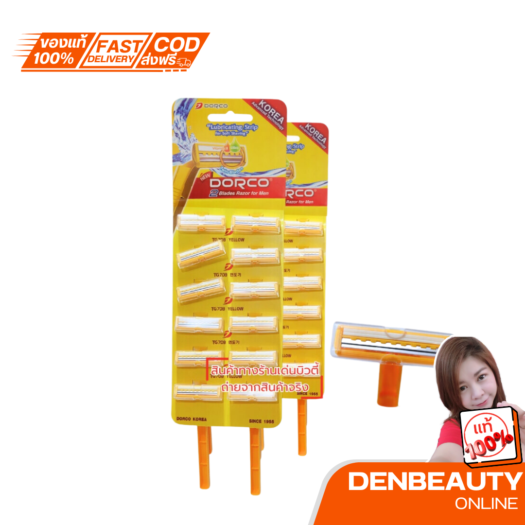 Dorco ใบมีดโกนพร้อมด้ามสีเหลือง