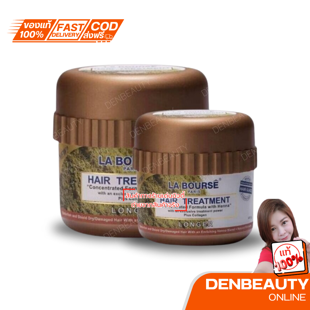 HAIR REPAIR TREATMENT ลาบูสส์ เเฮร์ทรีทเม้นท์ เเฮร์เกรซ