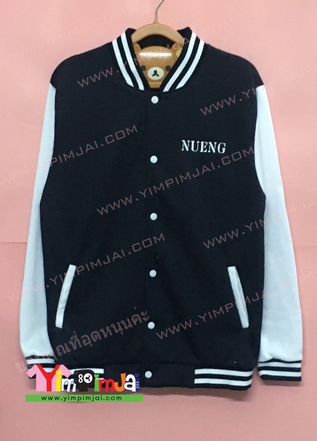 เสื้อแจ็คเก็ตเบสบอลปักชื่อ และ internal audit team