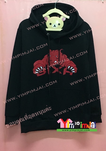 เสื้อฮู้ด เสื้อกันหนาว สีดำ แขนยาวดำ หมวกดำ มีกระเป๋า สรีนตามสั่ง ภาพหมีแดง BIXA