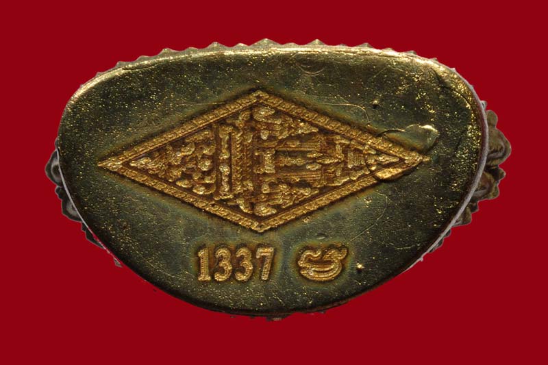 พระพุทธชินราช รูปหล่อฉลุลอยองค์ เนื้อ ระฆัง รุ่น จอมราชันย์ ปี 2555