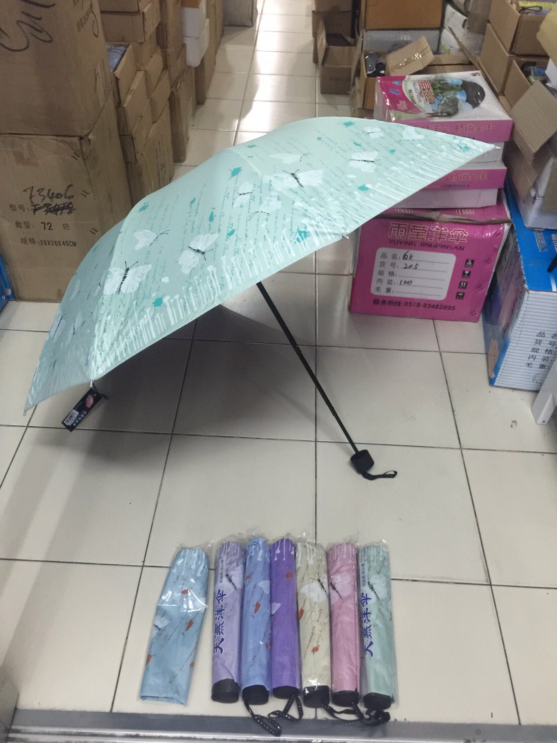 ร่มแฟชั่น รหัส 630