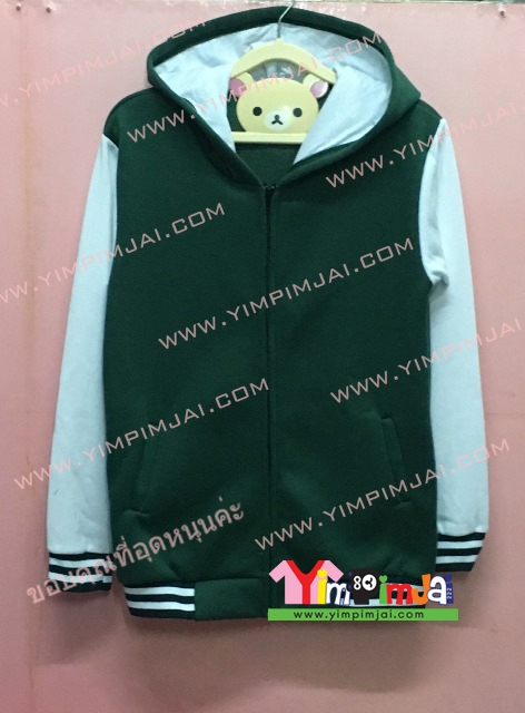 เสื้อแจ็คเก็ตเบสบอลมีฮู้ด สีเขียว แขนยาวขาว หมวกเขียวในขาว ซิปเขียว มีกระเป๋า สรีนตามสั่ง เสื้อเปล่า