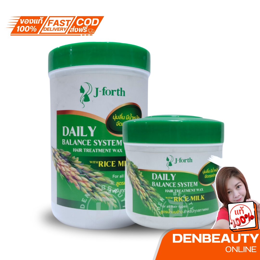 J-Forth Daily Balance System Hair Treatment wax with Rice Milk 1000 ml.