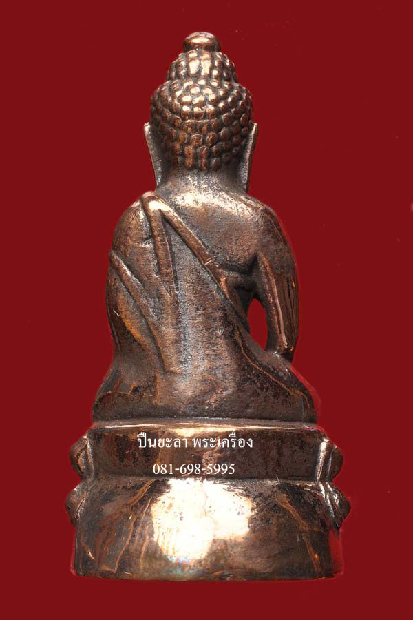 พระกริ่งนารายณ์พลิกแผ่นดิน เนื้อนวะโลหะ ตอกโค๊ตใต้ฐาน รุ่นเสาร์ 5 มหาสิทธิโชค พ่อท่านเขียว วัดห้วยเงาะ ปัตตานี ปี 2553 สวยงามมากครับ กล่องเดิม