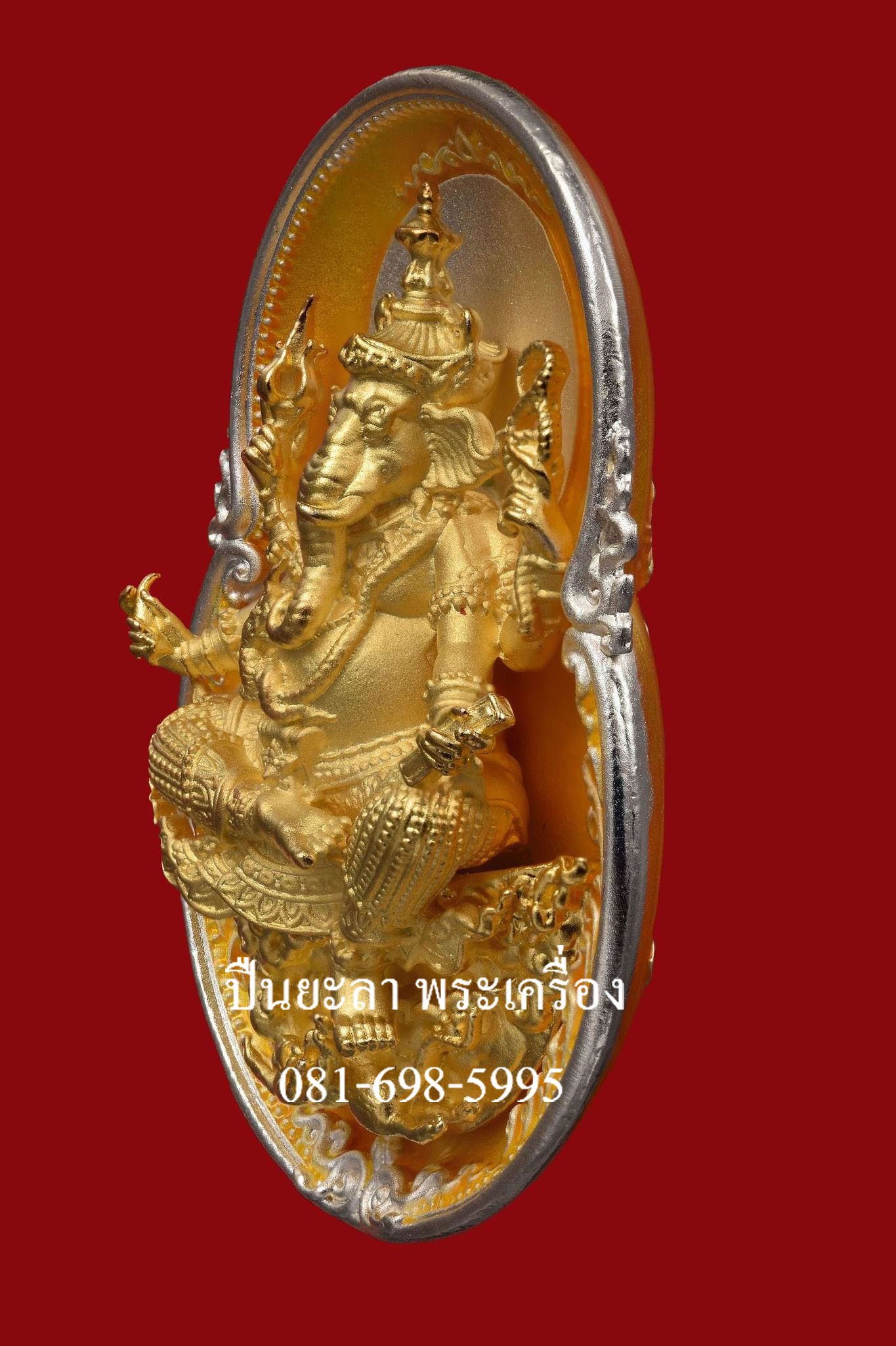 เหรียญองค์พระพิฆเนศ เนื้อทองเหลืองเคลือบเงิน ลงยาเหลืองแสงทิพย์ เนื้อนี้ แจกให้กับคณะดำเนินงาน สร้างเพียง 100 องค์ หายากและไม่มีให้จอง รุ่นสุข สำเร็จ รวย พระมหาสุรศักดิ์ วัดประดู่ จ.สมุทรสงคราม พุทธาภิเษก ปี 2563 สวยงาม หายากครับ