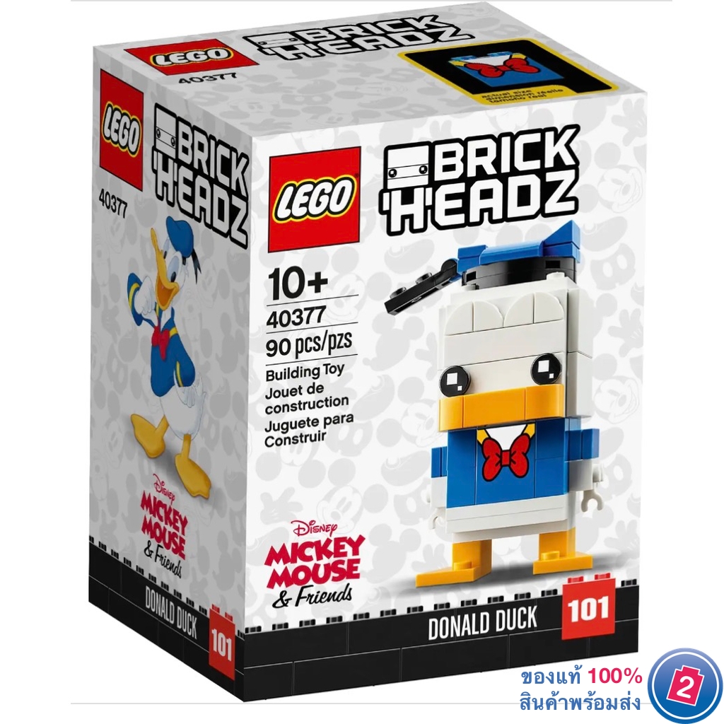 เลโก้ LEGO BrickHeadz 40377 Donald Duck