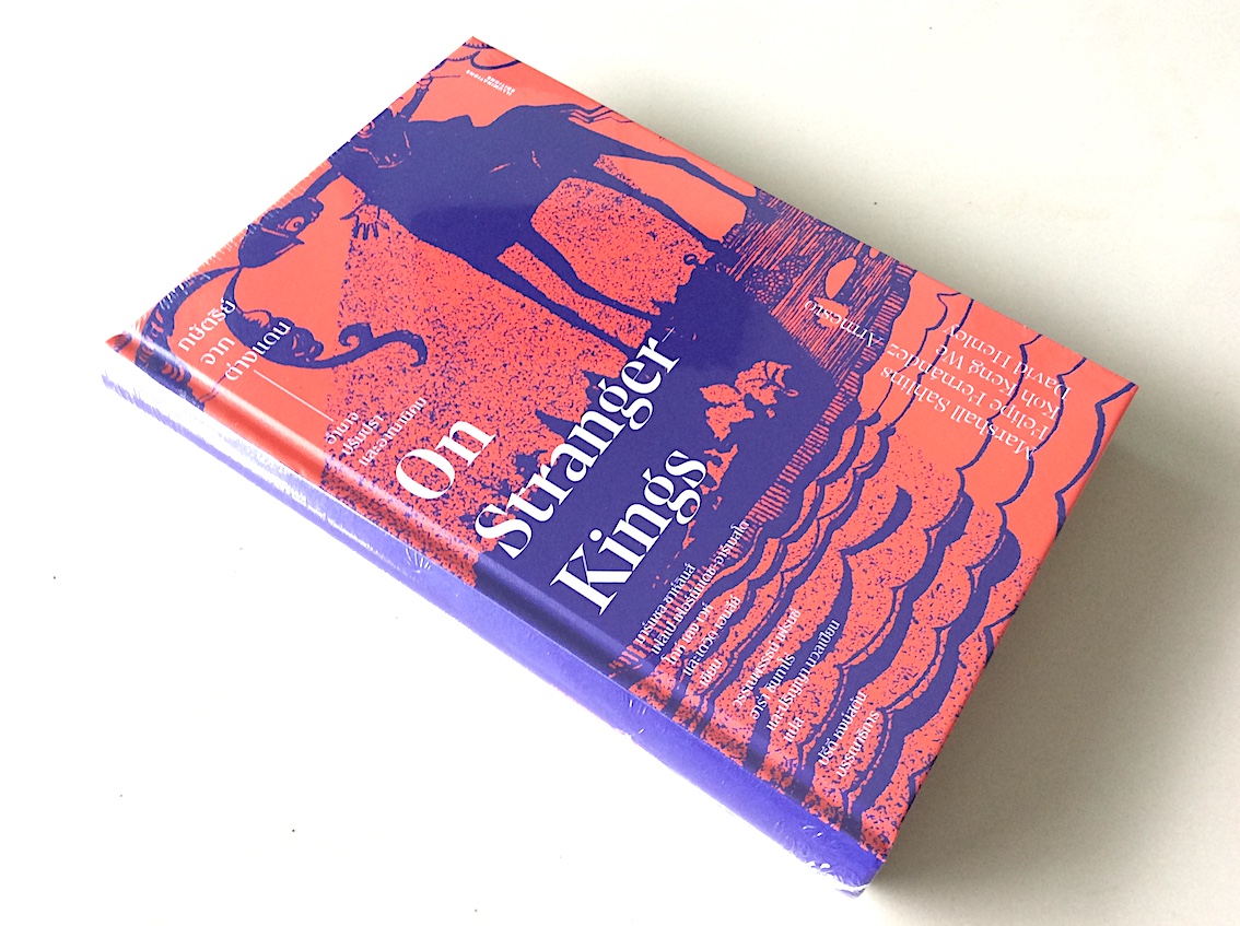 กษัตริย์จากต่างแดน On Stranger Kings : อำนาจ ปรัมปรา และอาณานิคม มาร์แชล ชาห์ลินสืฯลฯ แต่ง วรรณพรรธน์ เฟรนซ์ ฯ แปล