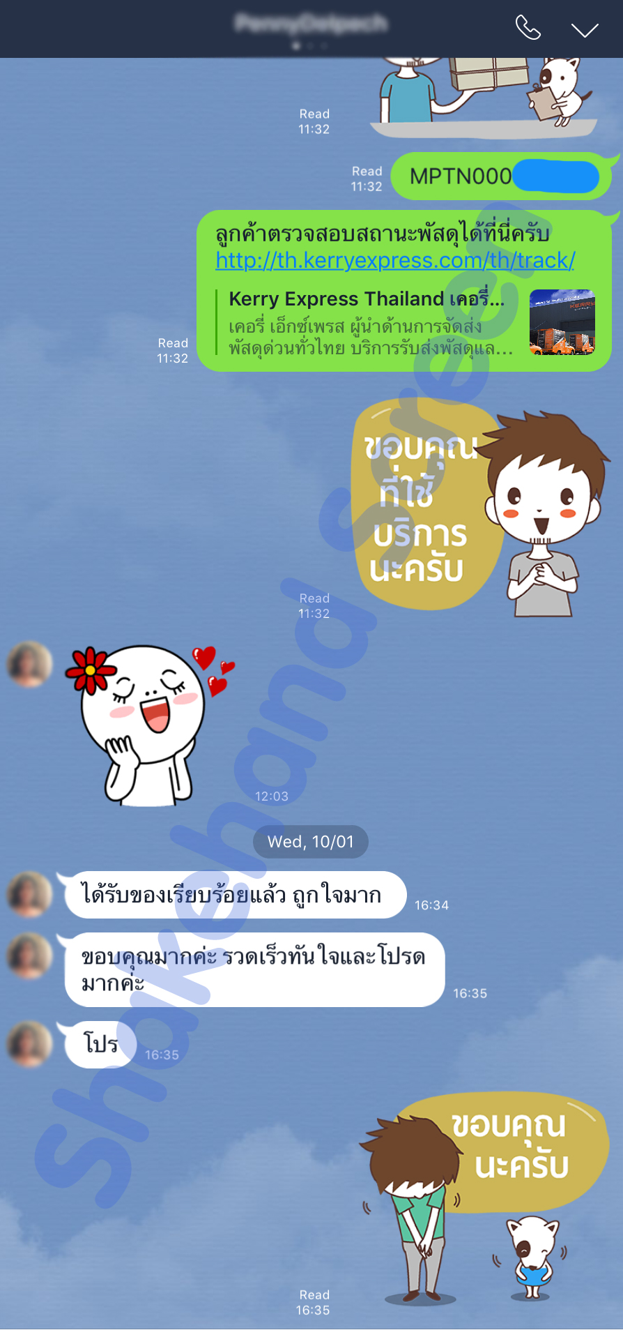 รีวิวลูกค้าสกรีนแก้ว