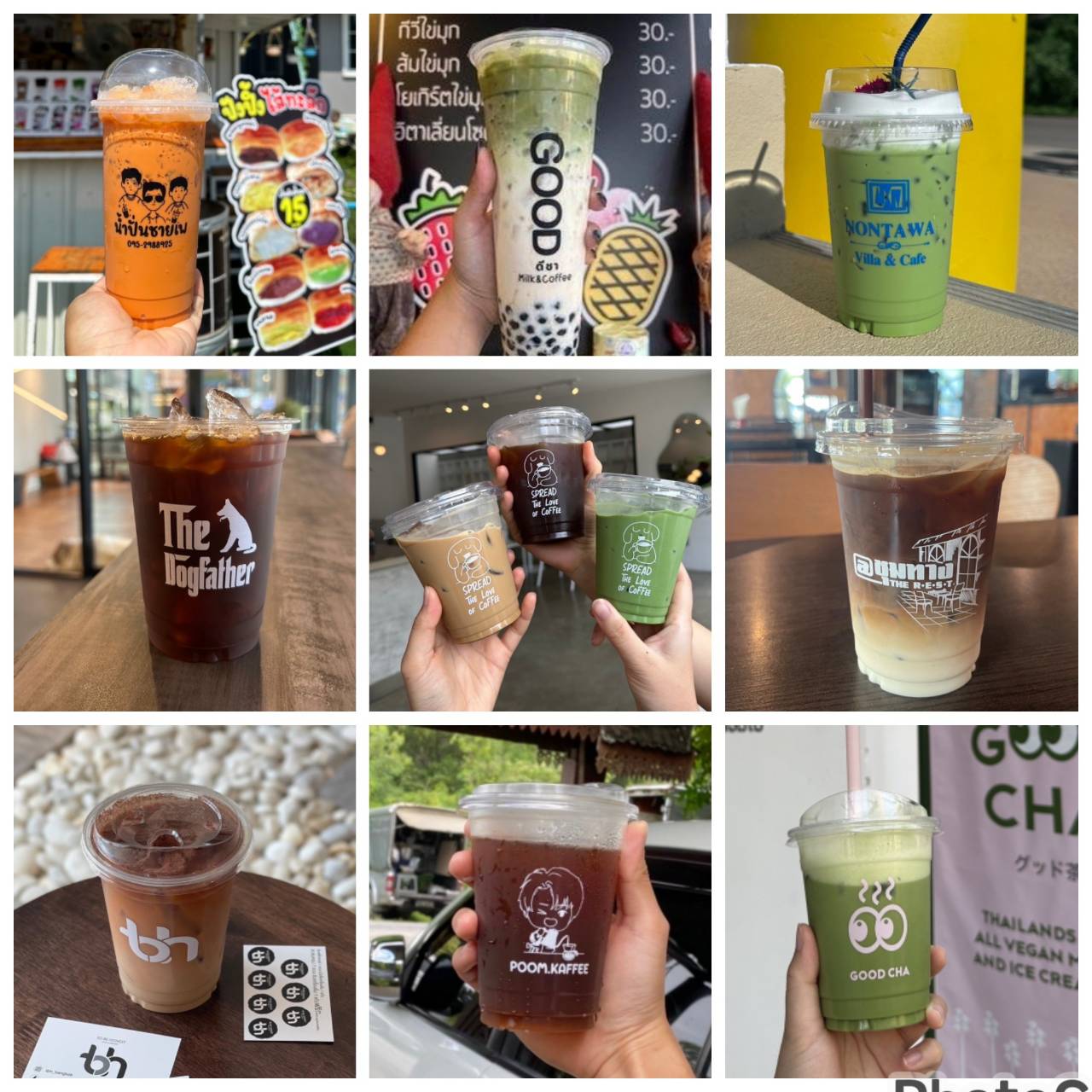 สกรีนแก้วกาแฟพลาสติก