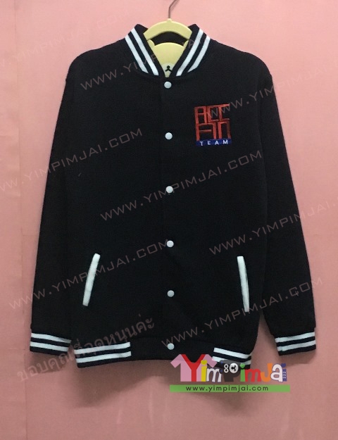 เสื้อเบสบอล เสื้อรุ่นมหาวิทยาลัย