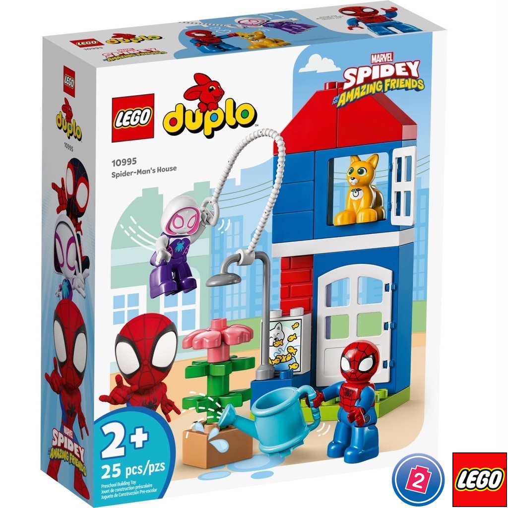 เลโก้ LEGO Duplo 10995 Spider-Man's House