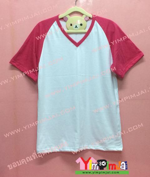 เสื้อยืด สีขาว แขนสั้นชมพู สกรีนตามสั่ง เสื้อเปล่า