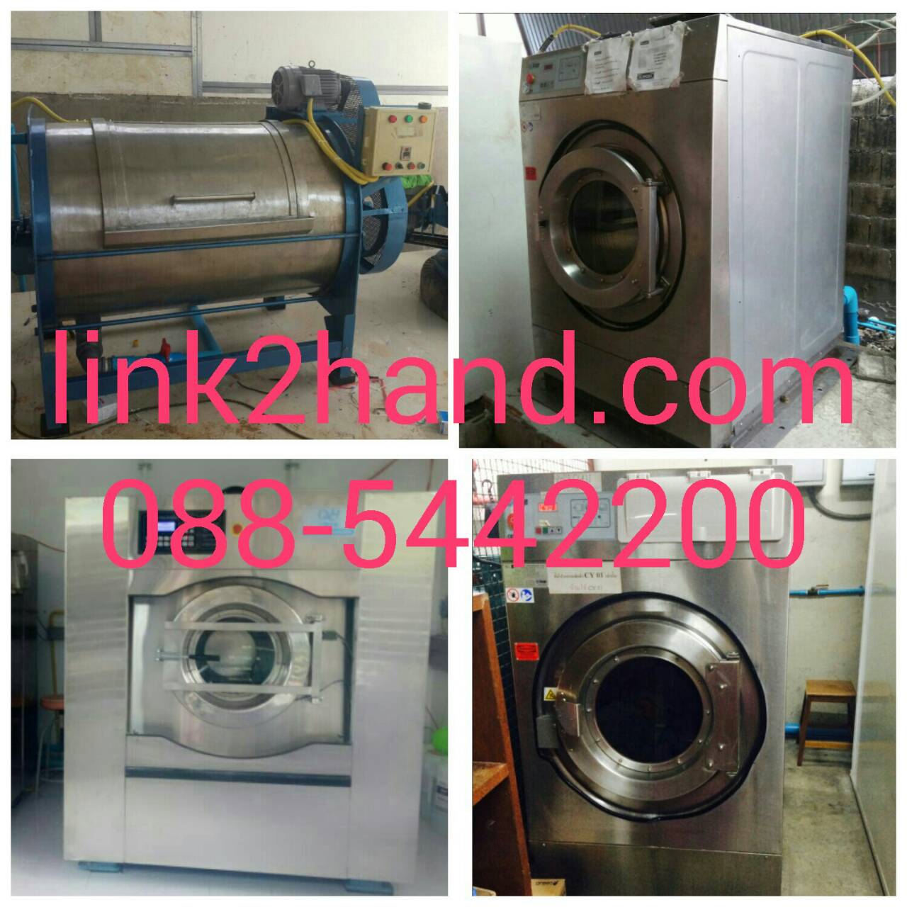 เครื่องซักผ้าอุตสาหกรรม50,70,90 kg(ผลิตตามสั่ง)