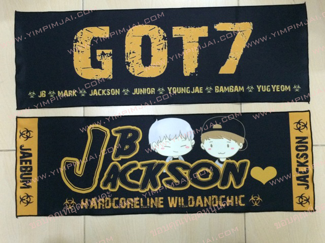 ผ้าเชียร์ สีดำ ปัก/สกรีนตามสั่ง GOT 7 JB Jackson