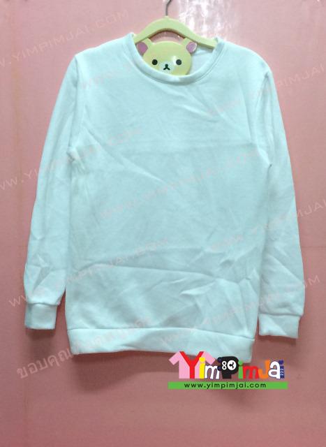 เสื้อยืด สีขาว แขนยาว สกรีนตามสั่ง เสื้อเปล่า