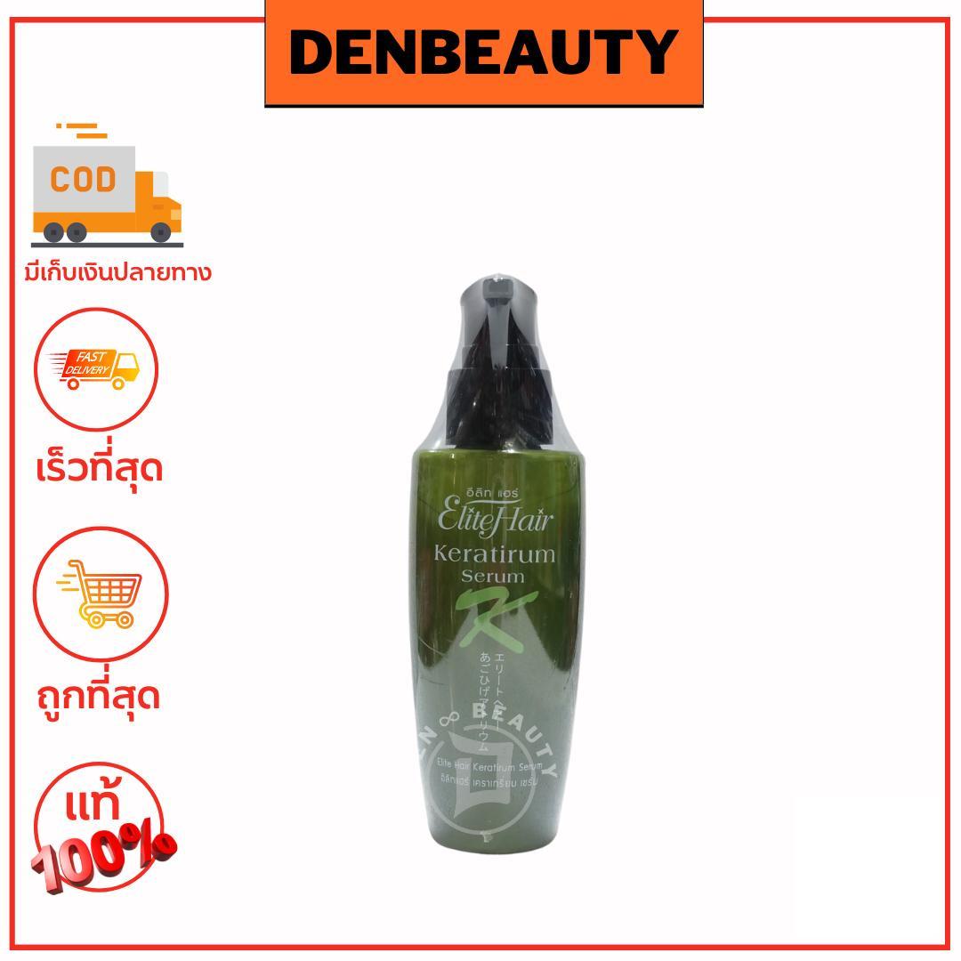 Elite Hair Keratirum Serum อิลิท เเฮร์ เคราตินเซรั่มเข้มข้น ฟื้นฟูเส้นผม เสริมสร้างเส้นผมแข็งแรง