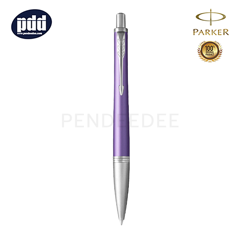 ปากกาสลักชื่อ PARKER ปากกาลูกลื่น ป๊ากเกอร์ เออร์เบิน พรีเมี่ยม สีม่วงไวโอเลต คลิปเงิน PARKER Urban Premium Violet CT Ballpoint Pen