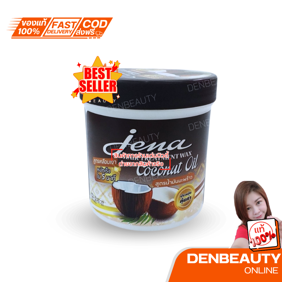 Jena Hair Treatment Wax with Coconut Oil จีน่า แฮร์ ทรีทเม้นท์ แว็กซ์ วิธ โคโคนัท ออยล์ 500ml.