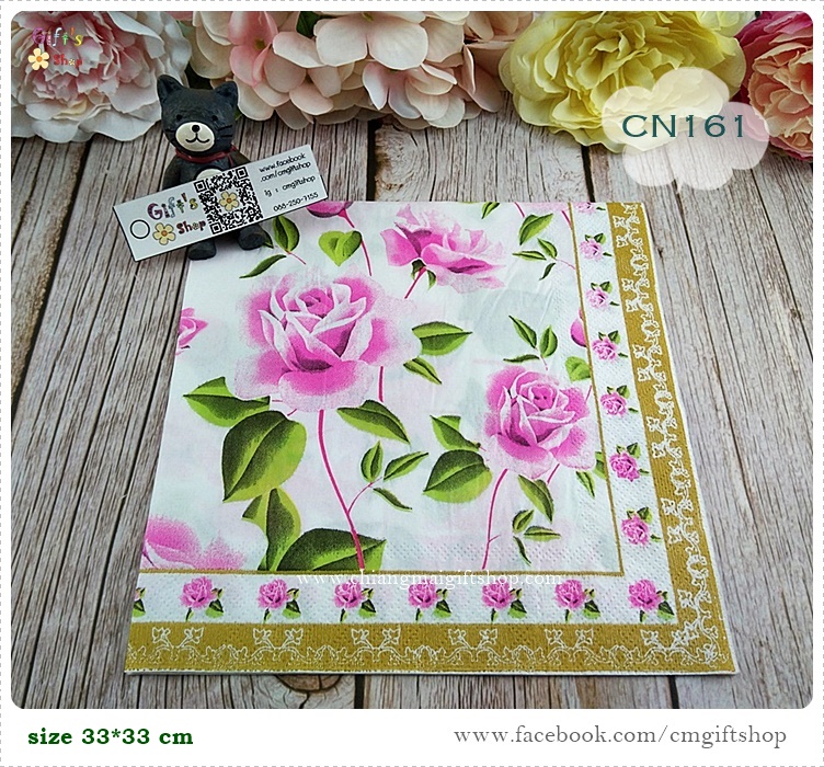 กระดาษแนปกิ้น, ลายดอกกุหลาบ, ลายดอกกุหลาบสีชมพู, ลายดอกไม้ใหญ่, ลายดอกไม้, ลายแนวจีน, ลายดอกไม้เต็มผืน, ลายเต็มผืน, ขอบสีทอง, ดอกไม้เล็กๆ, พื้นหลังสีขาว