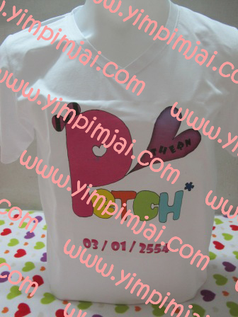 เสื้อยืดสกรีนทรานสเฟอร์ขนาด A4