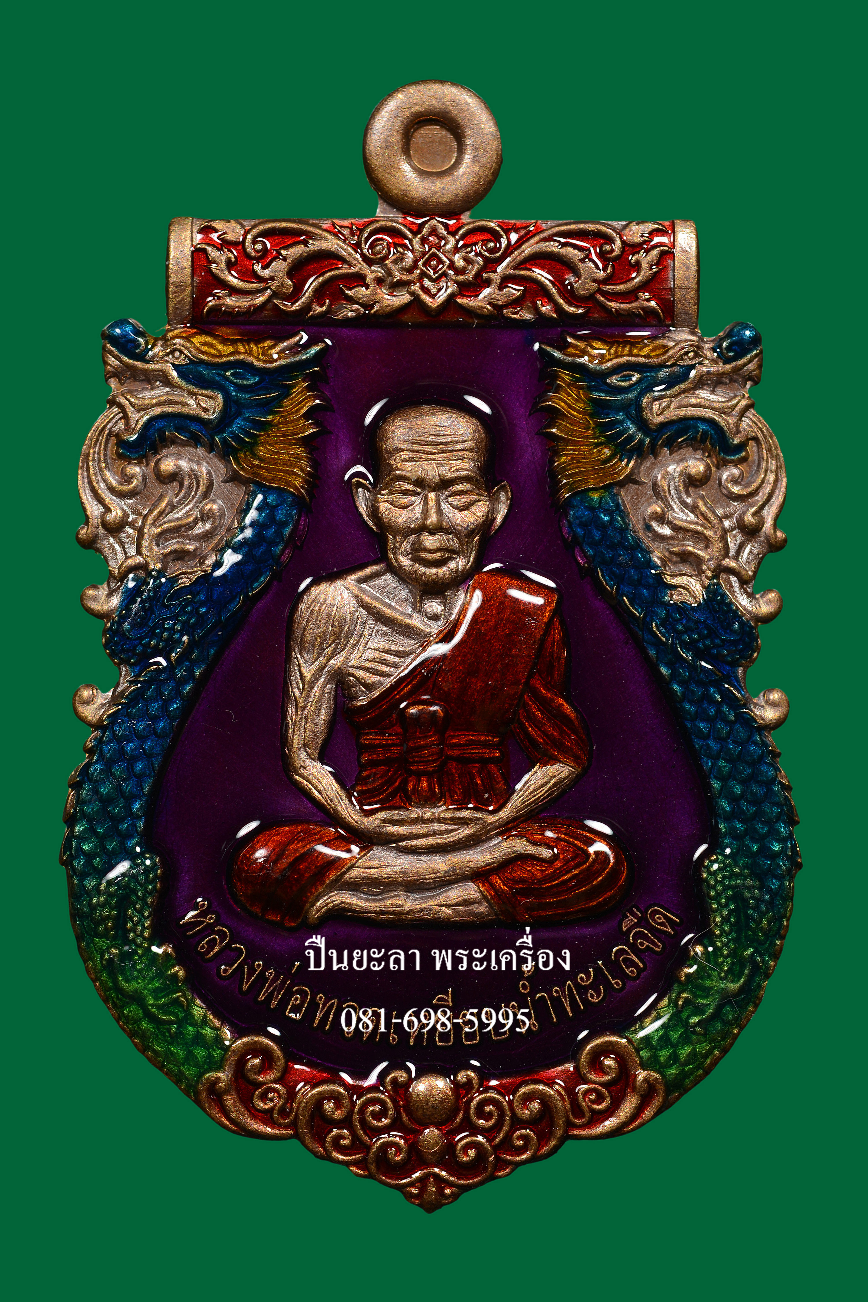 เหรียญปั๊มเสมาหลวงพ่อทวด พิมพ์หน้าเลื่อน หลังพญาครุฑ เนื้อมหาชนวน ลงยาพิเศษ หน้า หลัง รุ่นเลื่อนยศ เลื่อนตำแหน่ง ปี 2564 สวยงามมาก พร้อมกล่องเดิม