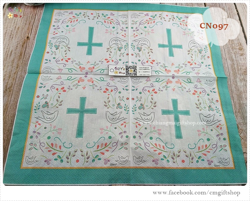 กระดาษแนปกิ้น, ลายไม้กางเขนกับนก, ลายไม้กางเขน, ลายไม้กางเขนสีเขียวอมฟ้า, ลายนกกับดอกไม้เล็กๆ, ขอบสีเขียวอมฟ้า, พื้นหลังสีขาว, ลายศาสนาคริสต์