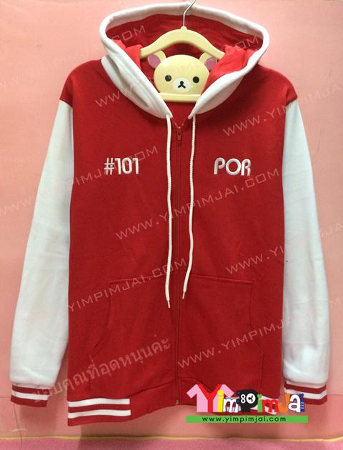 เสื้อฮู้ด เสื้อกันหนาว สีแดง แขนขาว หมวกขาวในแดง ซิปแดง เชือกขาว สกรีนตามสั่ง 3ทับ11 2014 Everlasting Friend KALASINPITTAYASAN SCHOOL