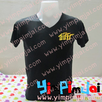 เสื้อยืดลายไทยฟรอยทอง