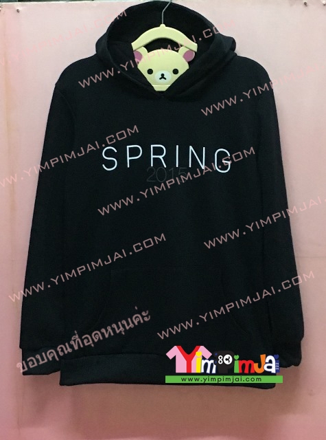 เสื้อฮู้ด เสื้อกันหนาว สีดำ แขนยาว หมวกเดำ ซิปดำ มีกระเป๋า สรีนตามสั่ง SPRING