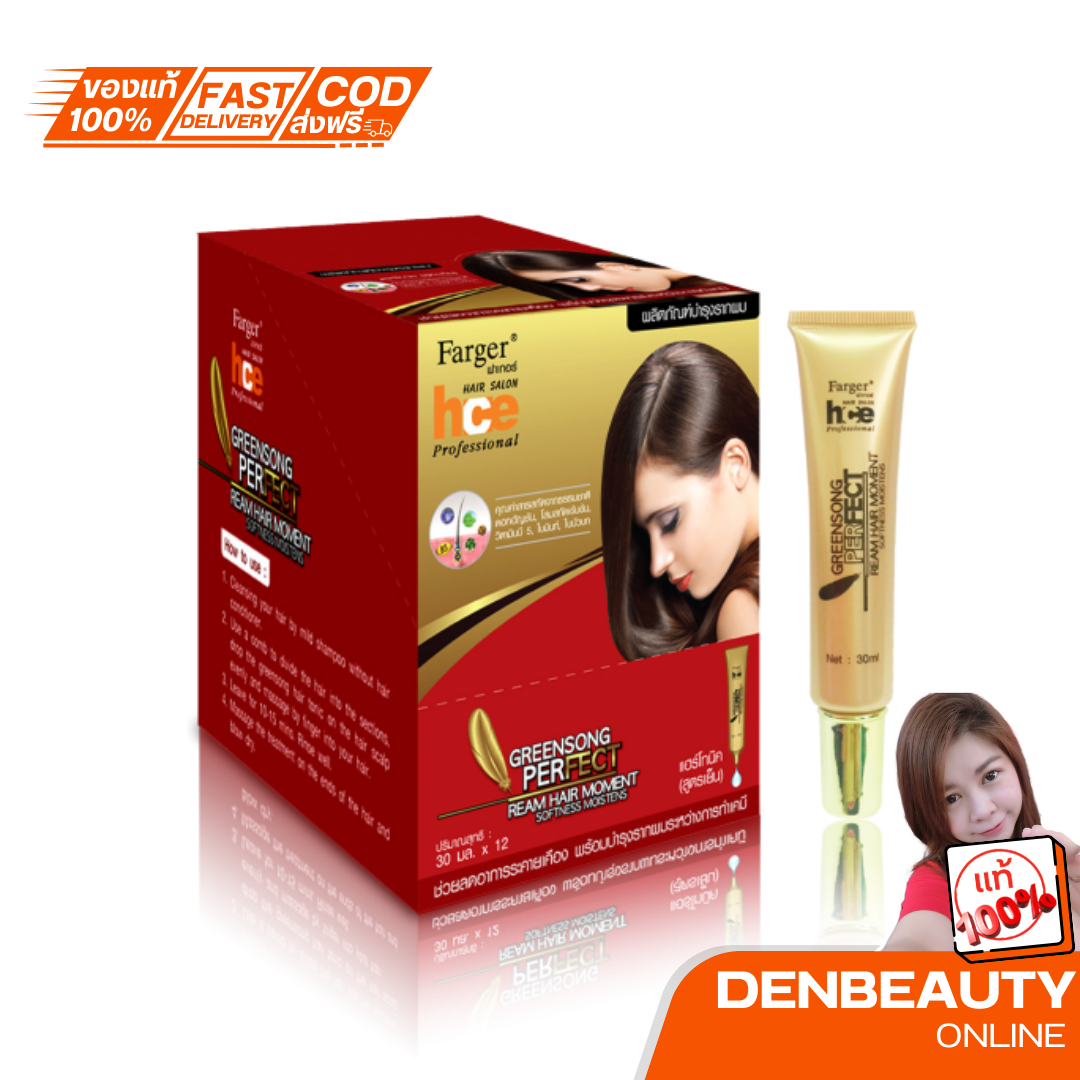 Farger Greensong Perfect Ream Hair Moment ฟาร์เกอร์ กรีนซอง เพอร์เฟ็ค รีม แฮร์ โมเม้นท์ 30 ml.