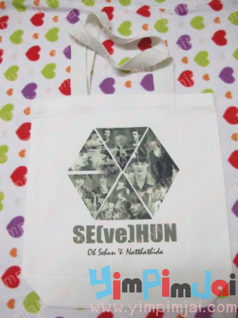ถุงผ้าแคนวาสสกรีนทรานสเฟอร์ ใบละ 100 บาท
