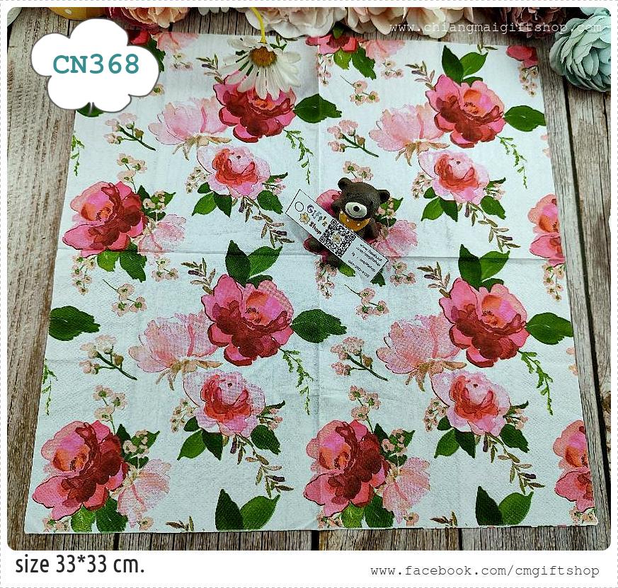 กระดาษแนปกิ้น, ลายดอกไม้สีส้ม, ลายดอกไม้สีแดง, ลายดอกไม้สีชมพู, ลายช่อดอกไม้เล็กๆ, ลายเต็มผืน, ลายภาพวาดสีน้ำดอกไม้, ลายดอกไม้พื้นหลังสีขาว, พื้นหลังสีขาว, ลายช่อดอกไม้