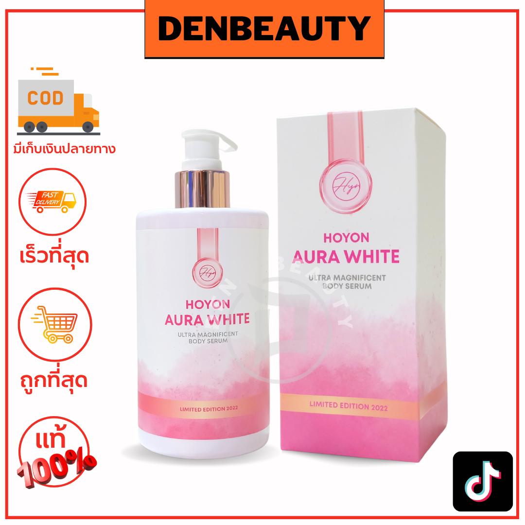 Hoyon Aura White 280 g. โฮยอน ออร่าไวท์