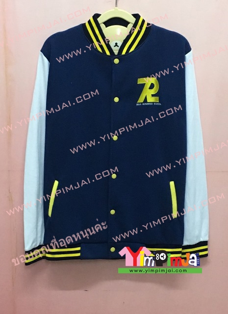 เสื้อกันหนาว เบสบอล สีม่วง แขนยาวขาว กระดุมดเหลือง มีกระเป๋า สกรีนตามสั่ง R RMBA 75