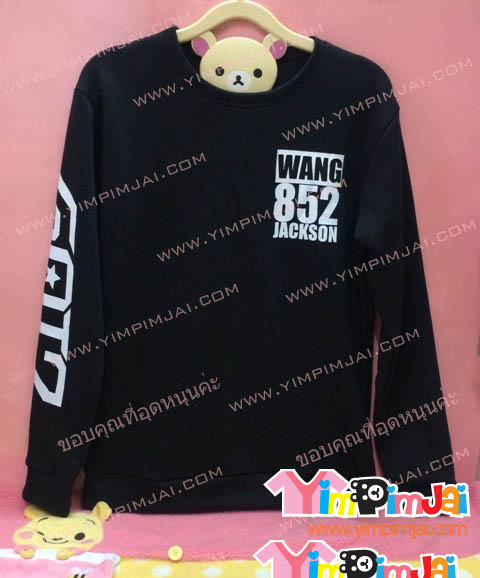 เสื้อกันหนาว สีดำ แขนยาว สกรีนตามสั่ง Wang Jackson 852 GOT7