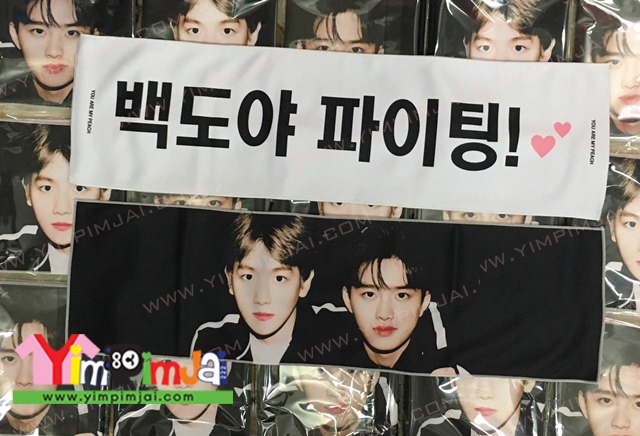 ผ้าเชียร์ ปัก/สกรีนตามสั่ง หลายแบบจร้า เกาหลี