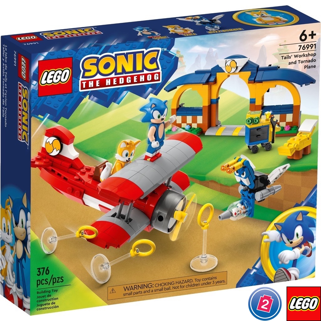 เลโก้ LEGO Sonic 76991 Tails' Workshop and Tornado Plane